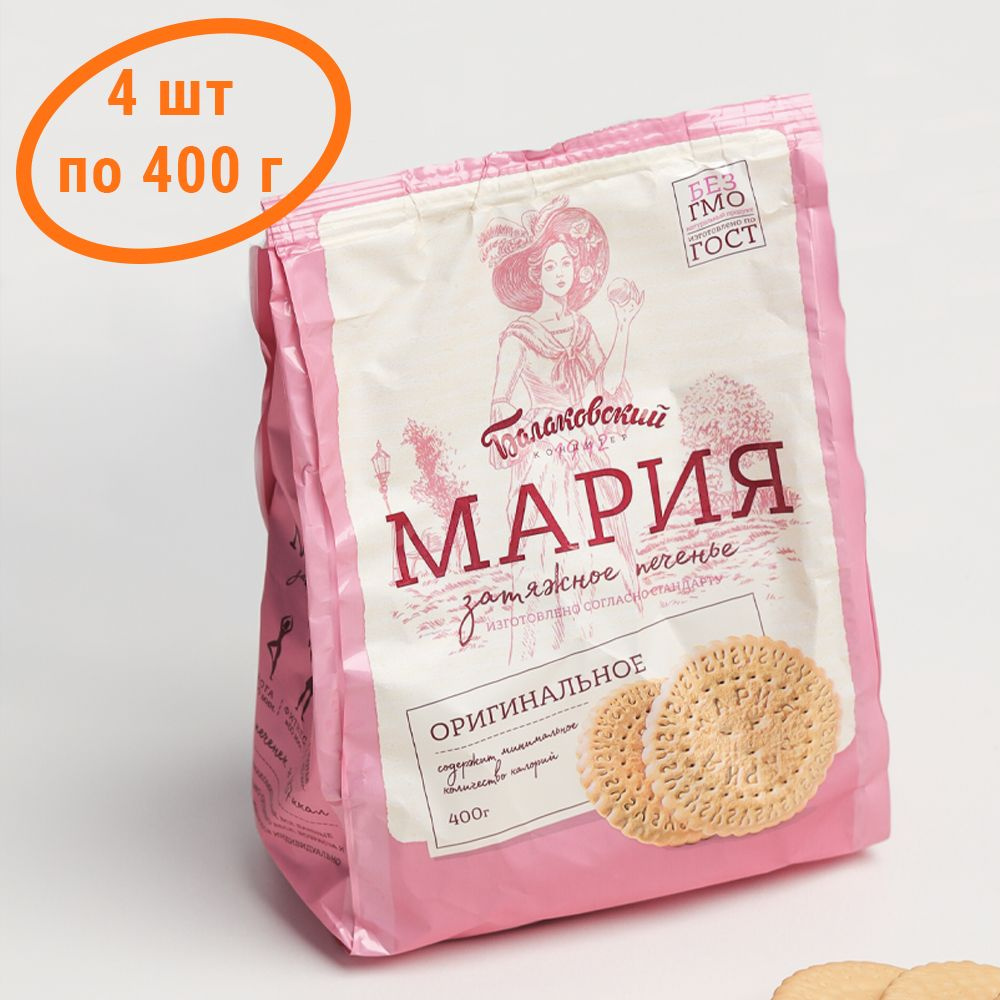 Печенье Балаковский кондитер "Мария" 400 г 4 упаковки - купить с ...