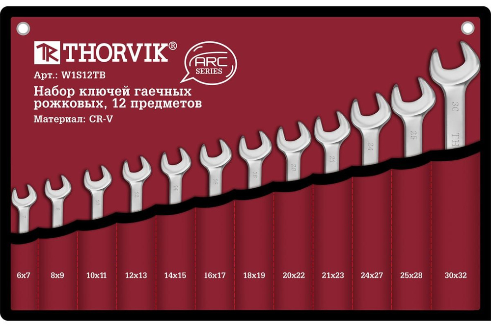 Thorvik(Торвик) Набор ключей гаечных рожковых серии ARC в сумке, 6-32 мм, 12 предметов W1S12TB #1