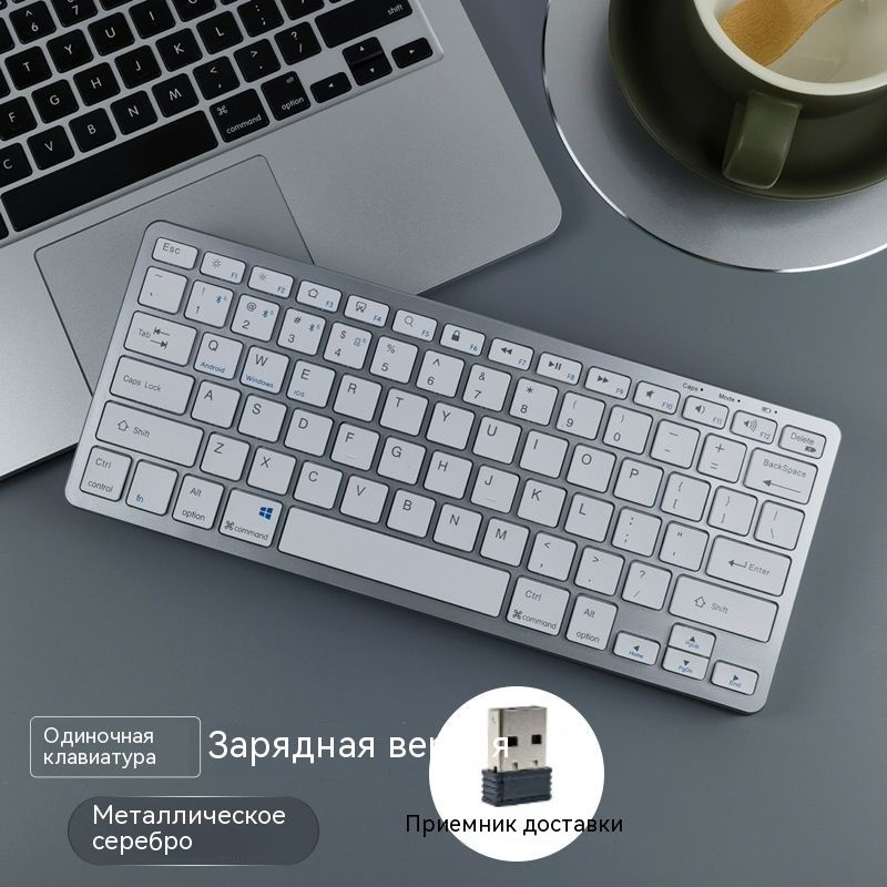 Беспроводная клавиатура и мышь Bluetooth, перезаряжаемая, тип батареи ...