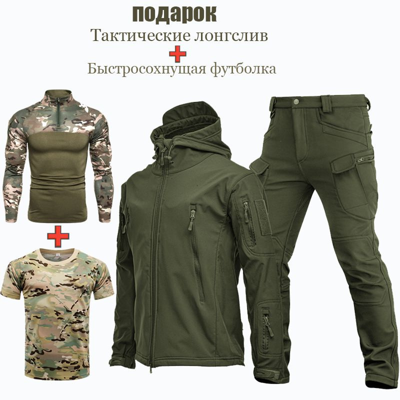 Костюм тактический, размер 48 (L), На любой сезон, цвет зеленый ...
