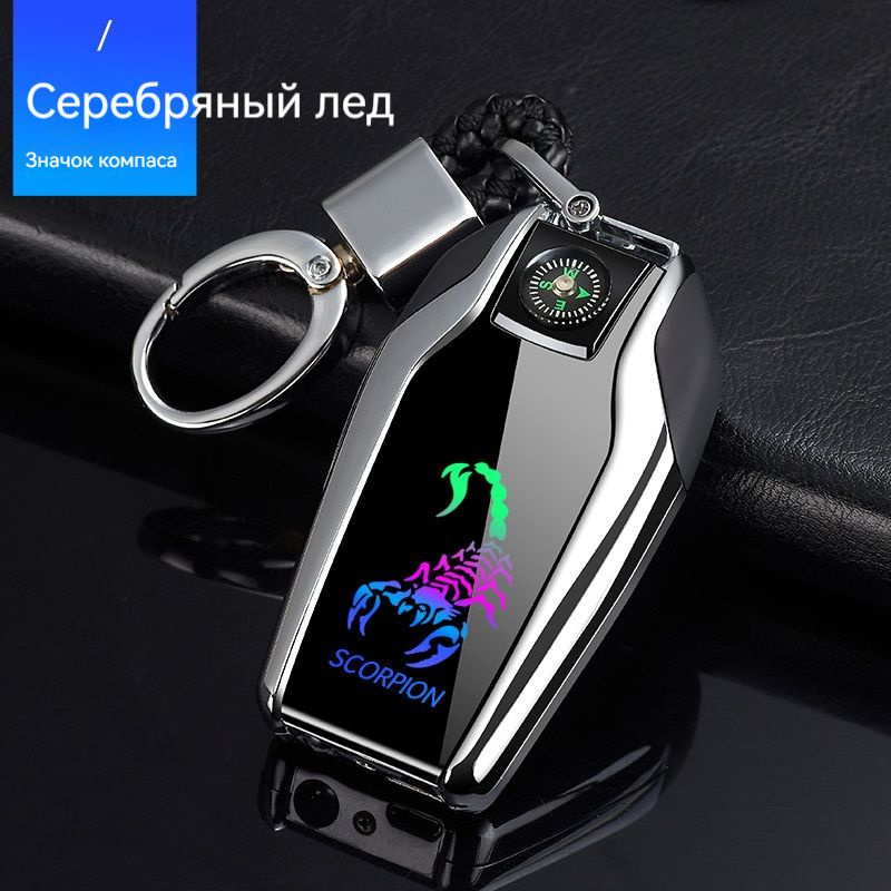 ажигалка электронная USB-аккумуляторная импульсная зажигалка с двойной ...