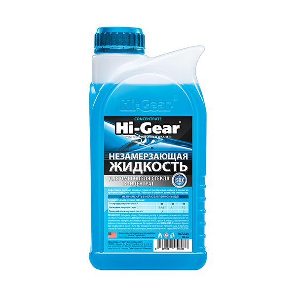 Hi-Gear Жидкость стеклоомывателя Концентрат до -50°C, 1 л - купить с ...