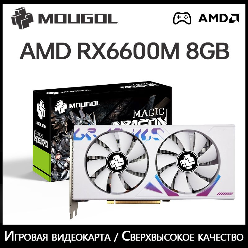 Видеокарта MOUGOL Radeon RX 6600, 8 ГБ GDDR6 - купить по низким ценам в ...