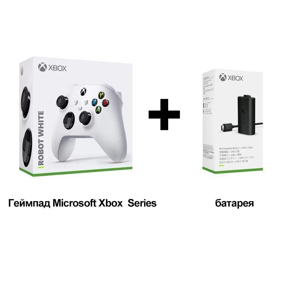 Геймпад Xbox, для Xbox Series, Android, белый, кремовый - купить по ...
