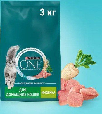 Purina One / Сухой корм Пурина Уан для Домашних кошек Индейка и цельные злаки 3 кг  #1