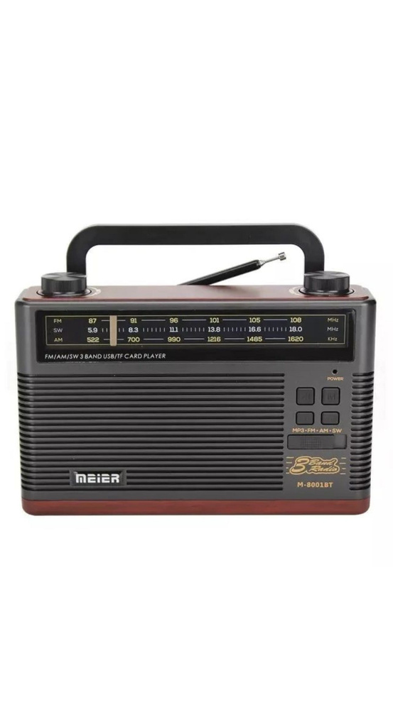 Радиоприёмник высокочувствительный Meier m-8001+Фонарик,usb,bluetooth  #1