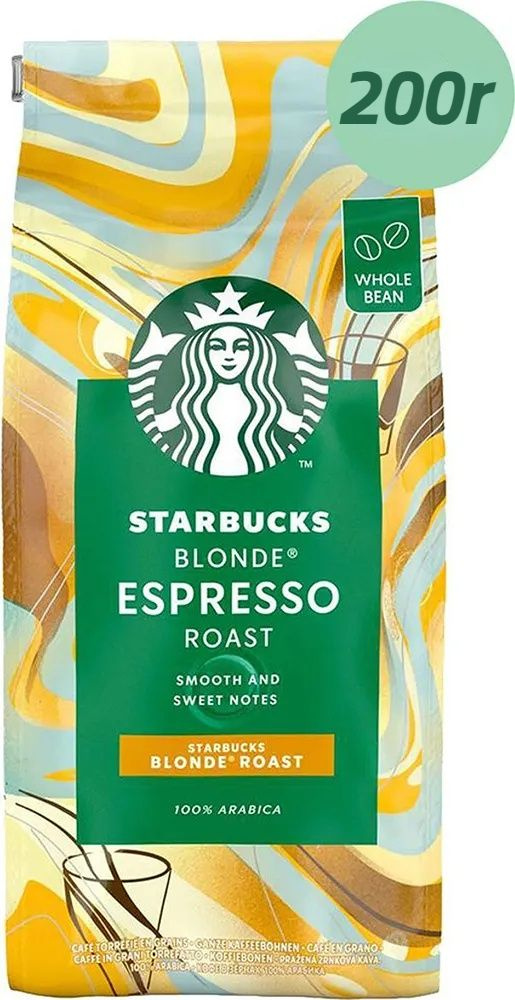 Кофе в зёрнах Starbucks Blonde Espresso Roast, светлая обжарка,200 г