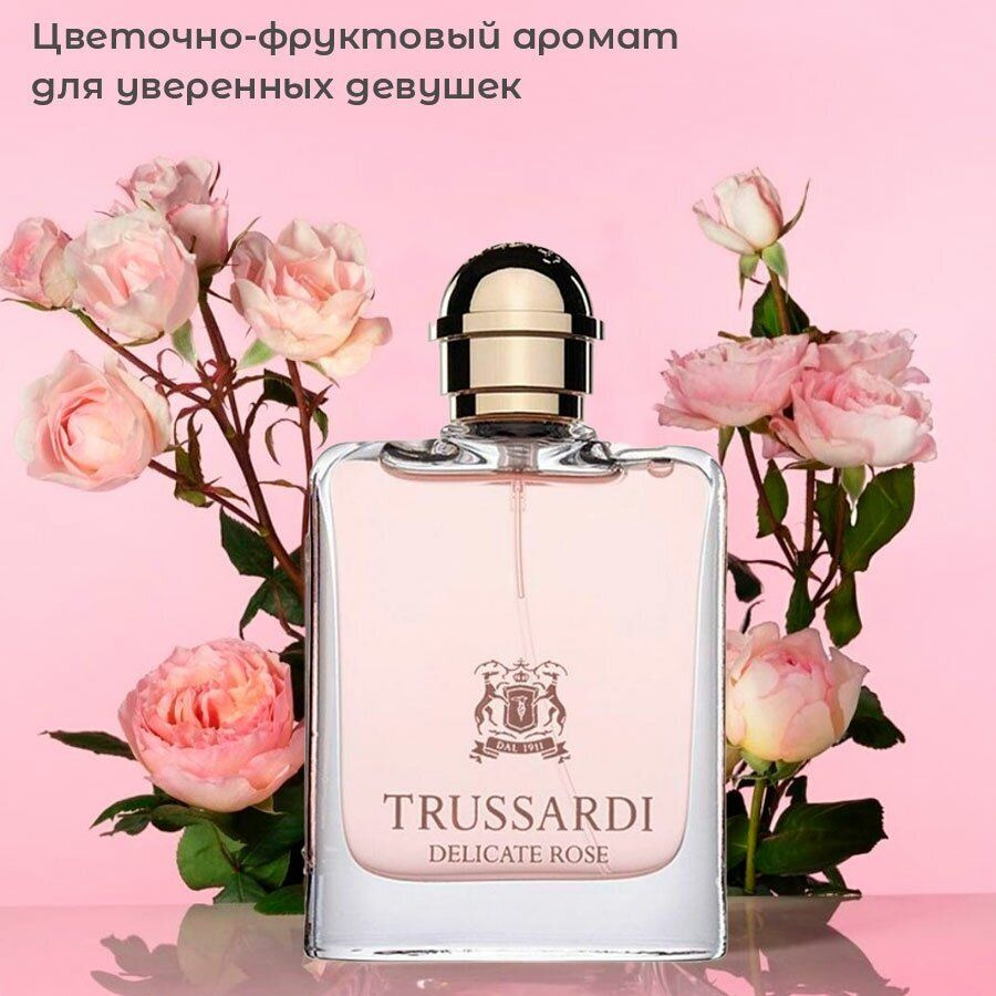 DELICATE ROSE Духи 100 мл (1417598920)