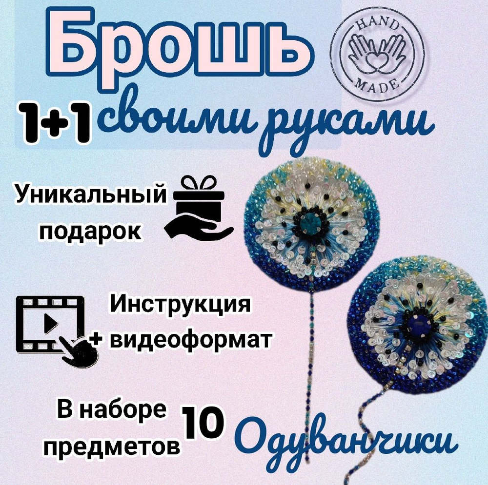 Мережка. Модная, Красивая И Уникальная Вышивка: Новости магазинов в журнале Ярмарки Мастеров