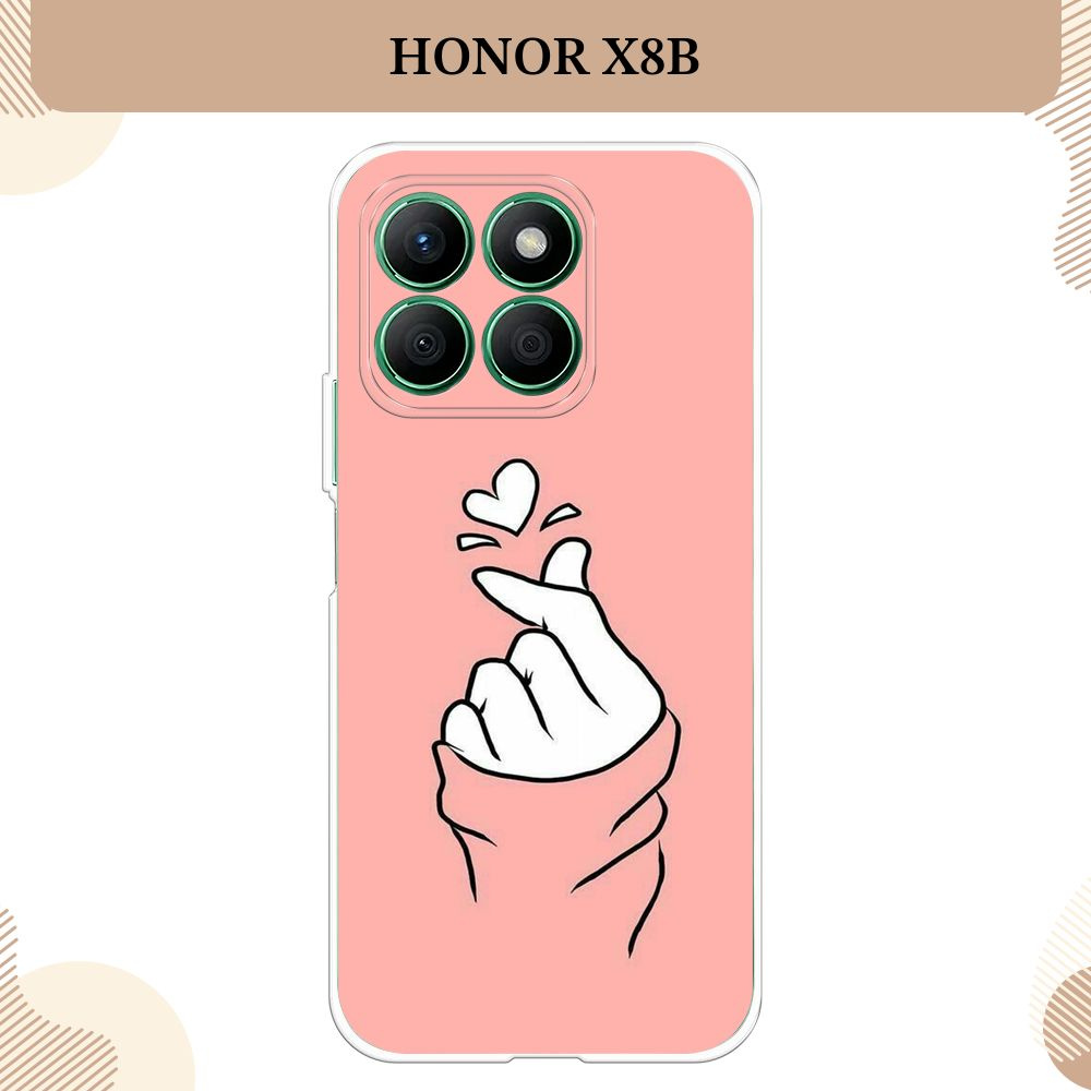 Силиконовый чехол на Honor X8B / Хонор Х8B, Любовь-щелк #1