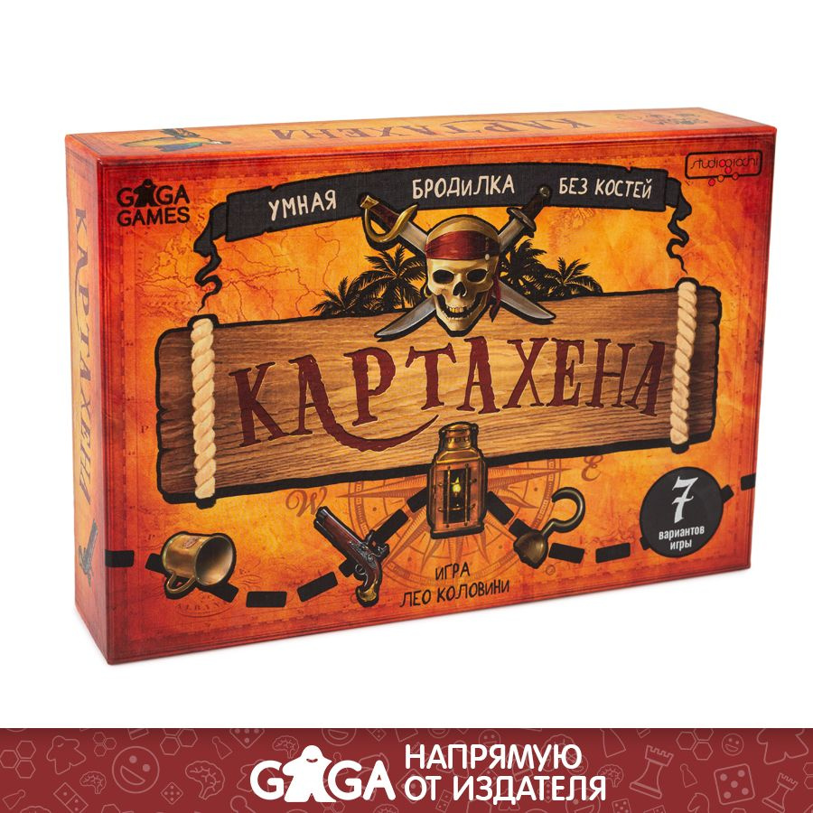 Настольная игра 