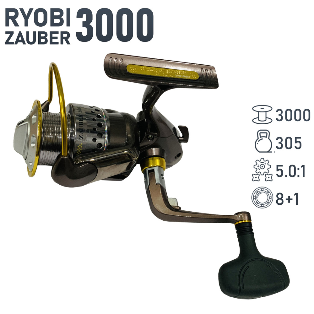 Катушка Ryobi Zayber 3000 #1