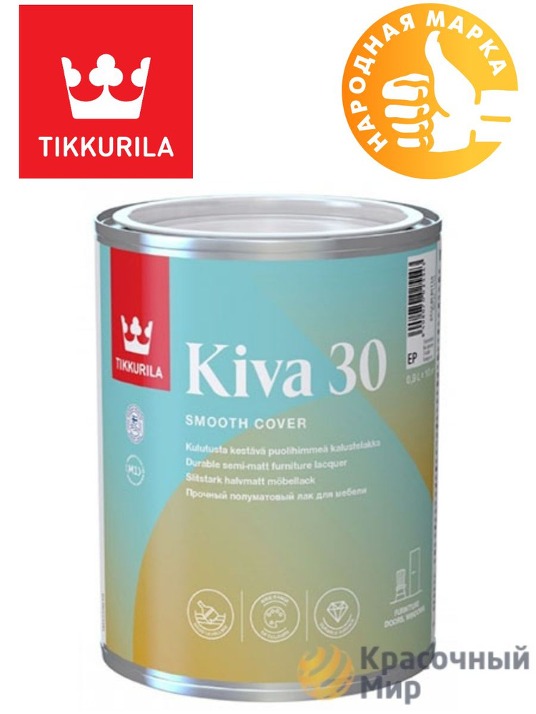 Tikkurila KIVA лак для мебели и дверей 30 полуматовый 0.9 литра прозрачный  #1