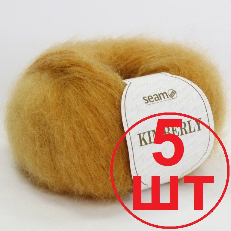 Пряжа SEAM "Kimberly" (80% кид мохер 20% полиамид) 5 мотков по 25 гр / 210 м цвет 12260 карри  #1