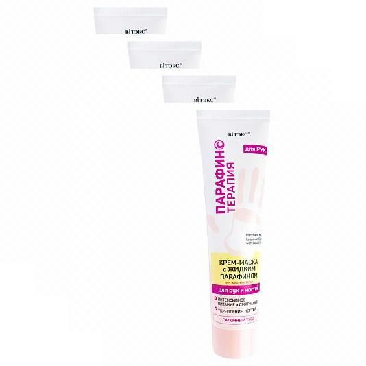 Витэкс VITEX Крем - маска с жидким парафином для рук и ногтей ...