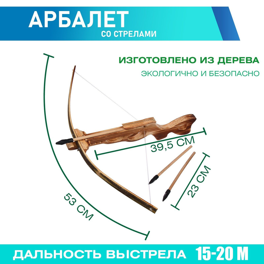 Арбалет ДЕТСКИЙ пластиковый MAN KUNG MK-TB-Y желтый