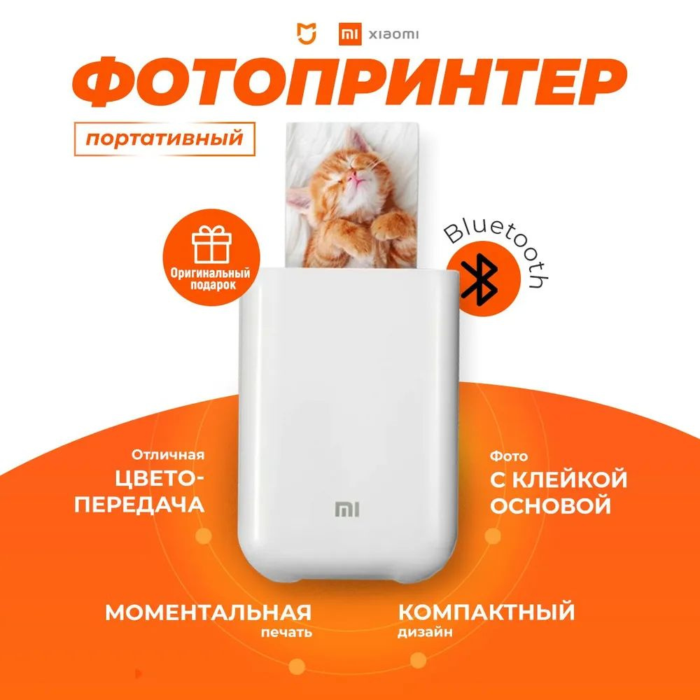 xiaomi-mi-portable