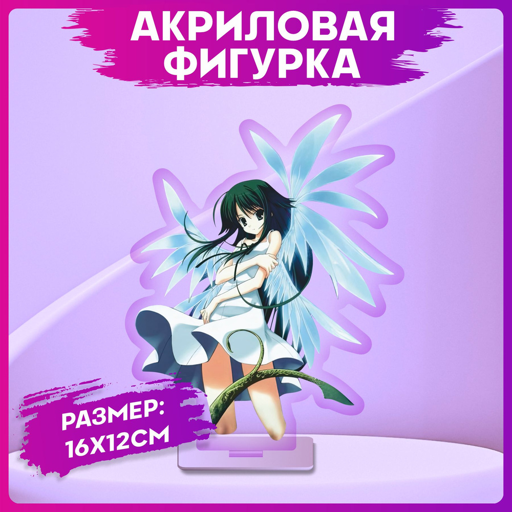 Акриловая фигурка Saya no Uta - купить с доставкой по выгодным ценам в  интернет-магазине OZON (1388234436)