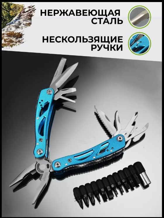 Мультитул туристический плоскогубцы нож открывашка - купить с доставкой ...