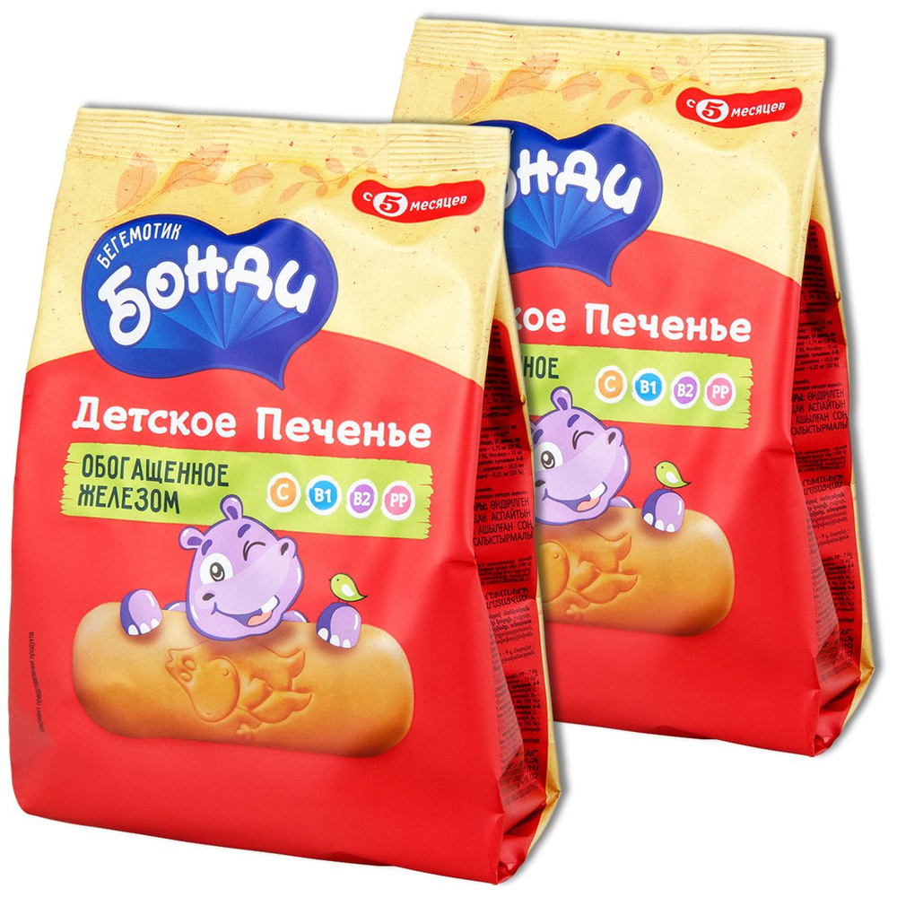 Печенье детское Бегемотик Бонди обогащенное железом для малышей с 5 ...