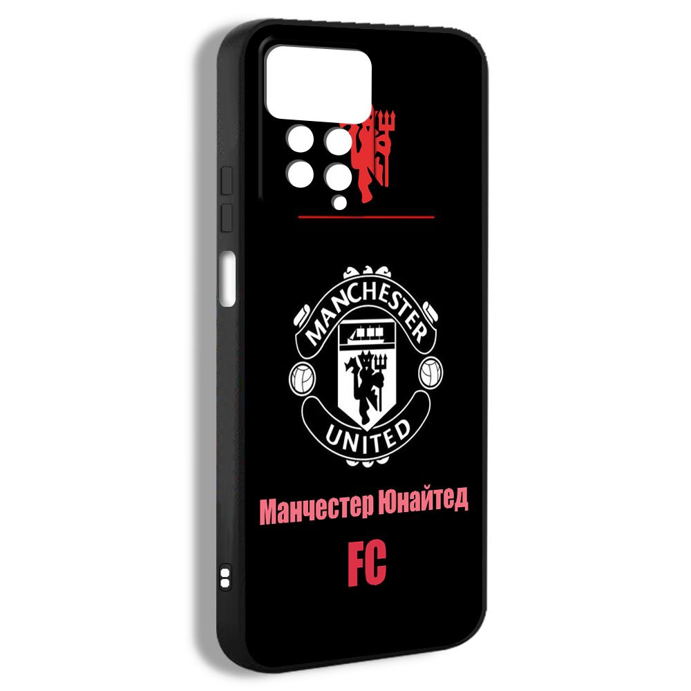 чехол на Xiaomi Redmi Note 11 Pro 4G Manchester United ФК Манчестер Юнайтед Красные дьяволы эмблема BGA02 #1