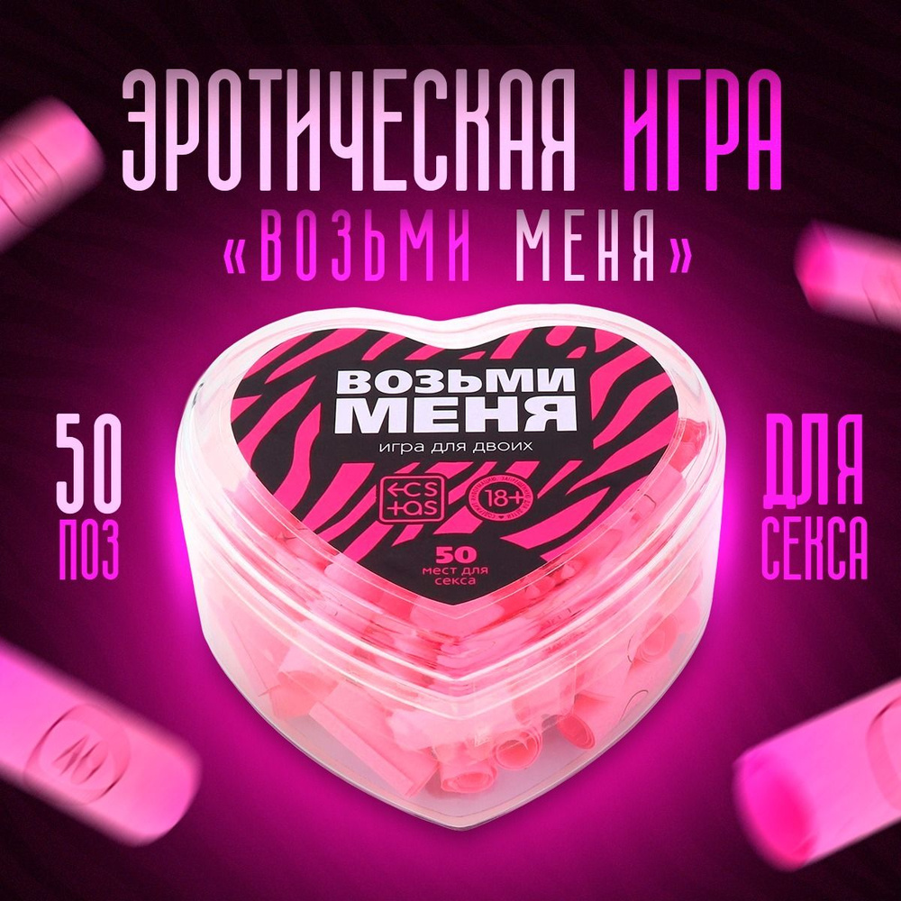 для менят игра (97) фото