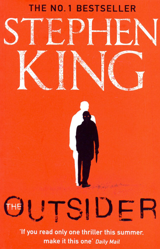 The Outsider / Книга на Английском | Stephen King #1
