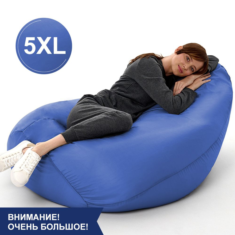 F78 Кресло мешок SUPER BIG Голубой Небесный 5XL Oxford #1