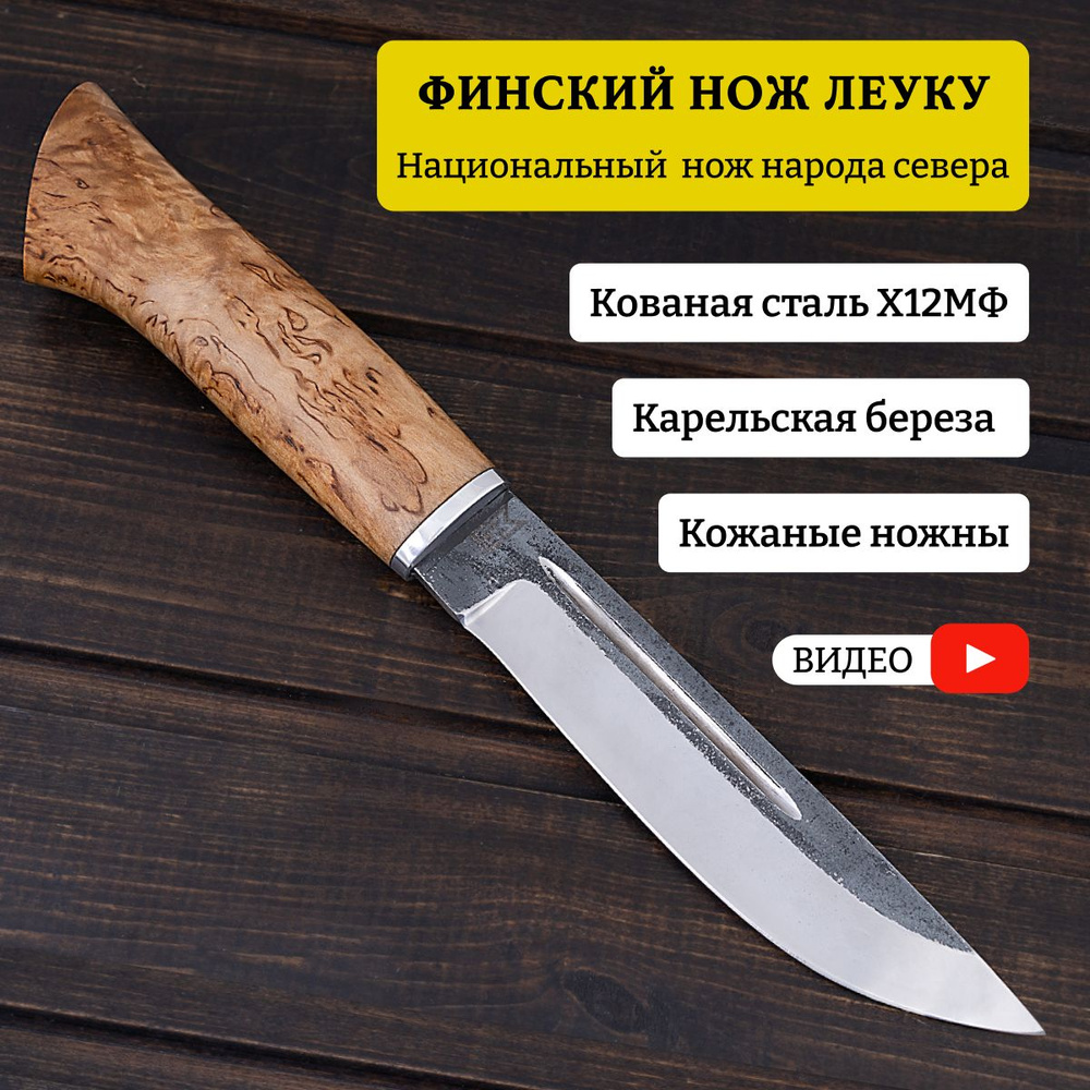 Изготовление спусков на заготовке из мех. пилы.