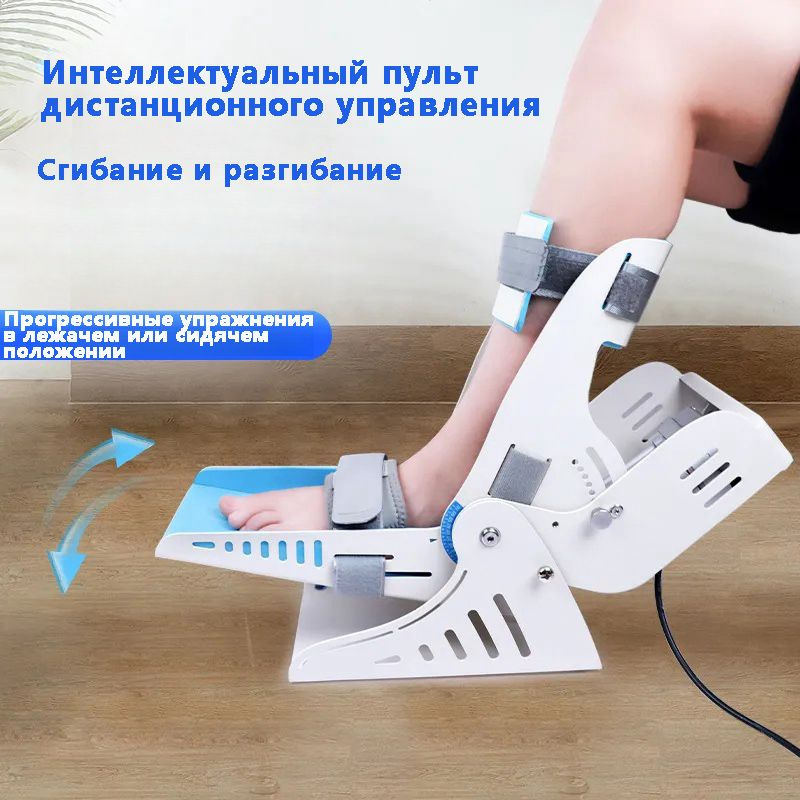 Реабилитация лодыжек, упражнения при переломе лодыжки, плантарфлексия и ...