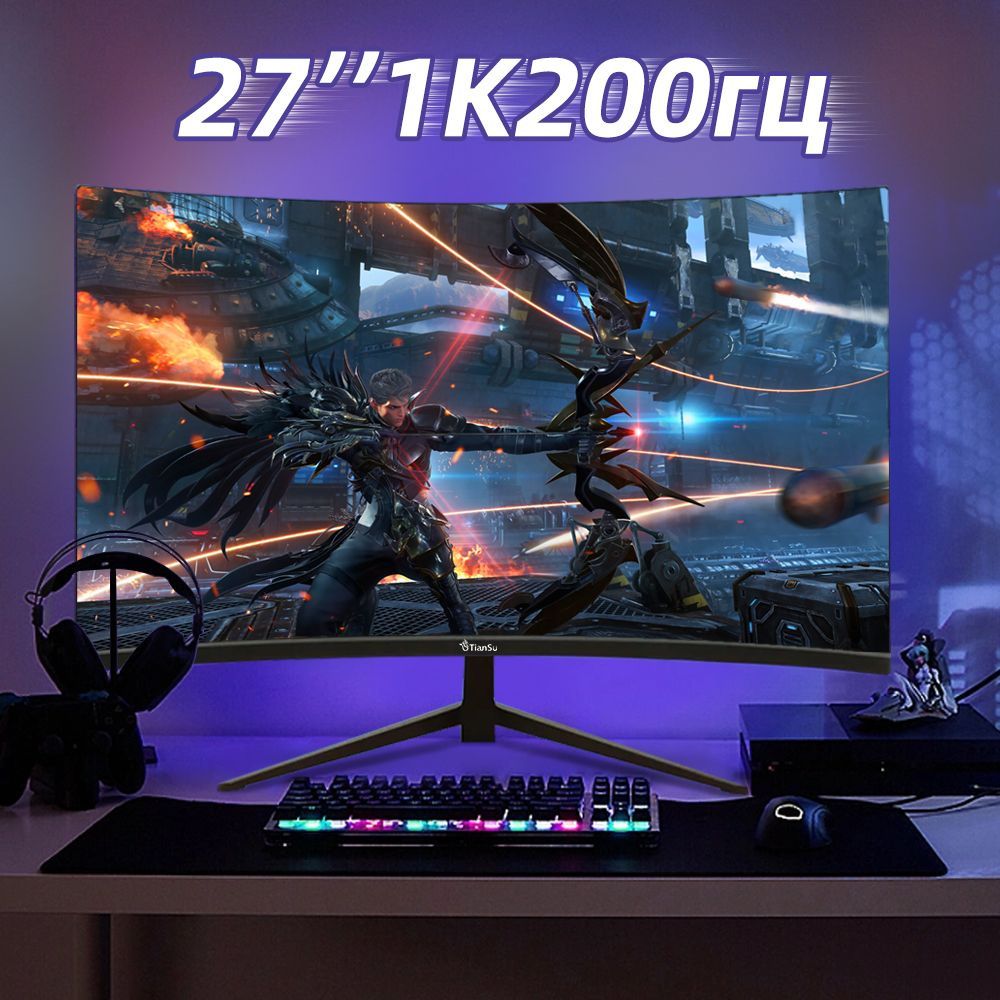 tiansu 27" Монитор монитор для компьютера 200 гц Full HD изогнутый мониторы, черный  #1