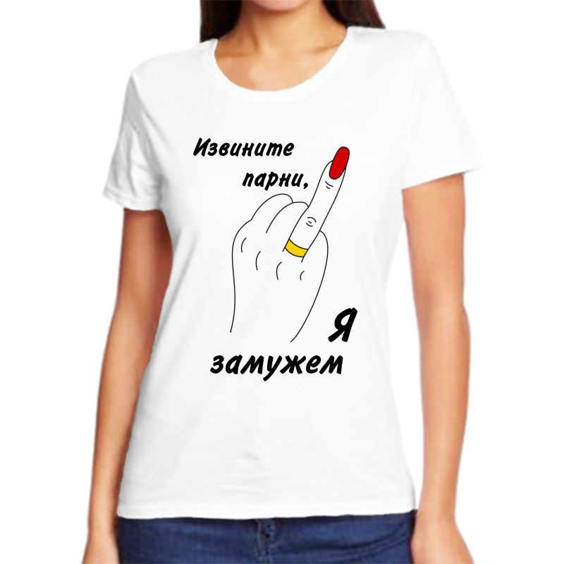 Футболка #1