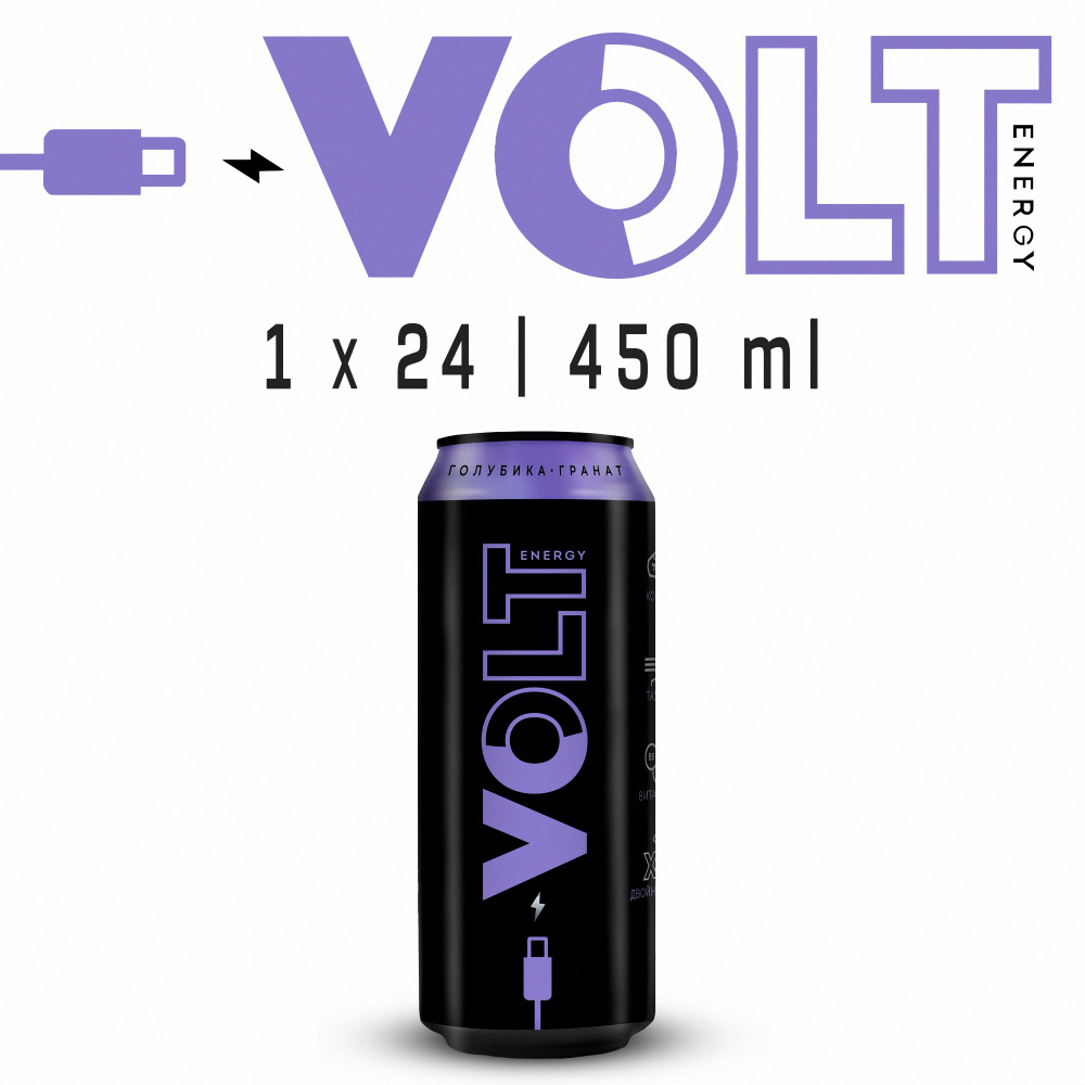 Энергетический напиток VOLT ENERGY 24 x 0,45 Голубика, Гранат #1