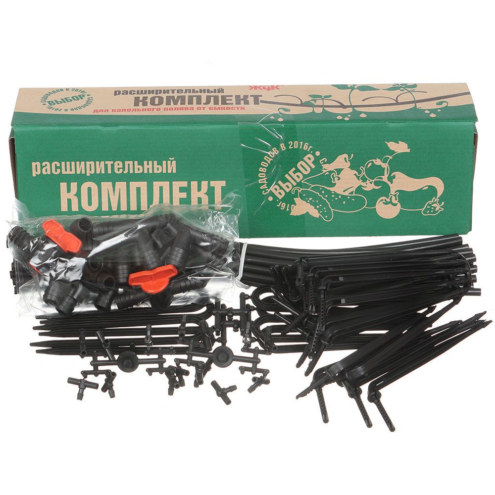 Расширительный комплект для капельного полива, от емкости, 20, Жук ...