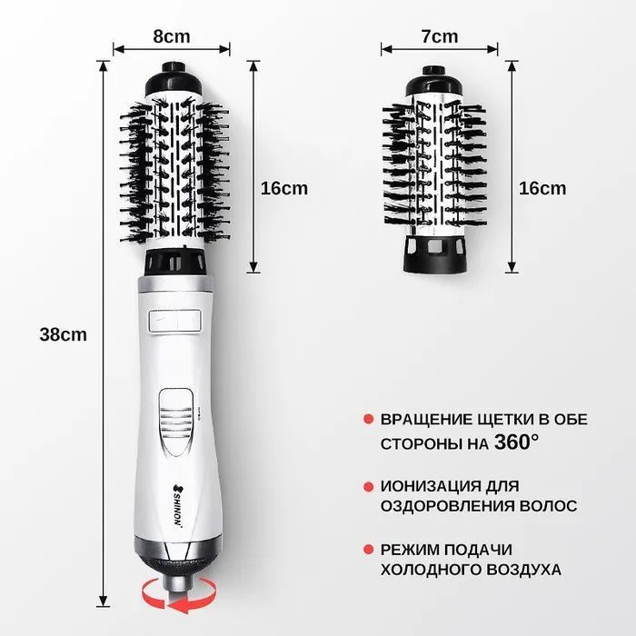 Фен-щетка для волос Rowenta Brush Activ Compact CF9520F0, белый ...