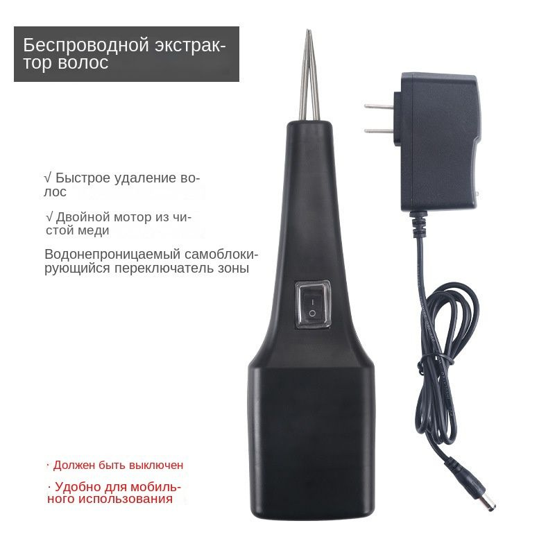 Электрический пинцет для удаления перьев, ощипа птицы - купить с ...