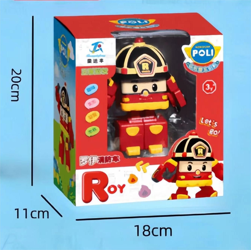 Игрушка робот трансформер Robocar Poli , Робокар Поли машинка, 83093 ...