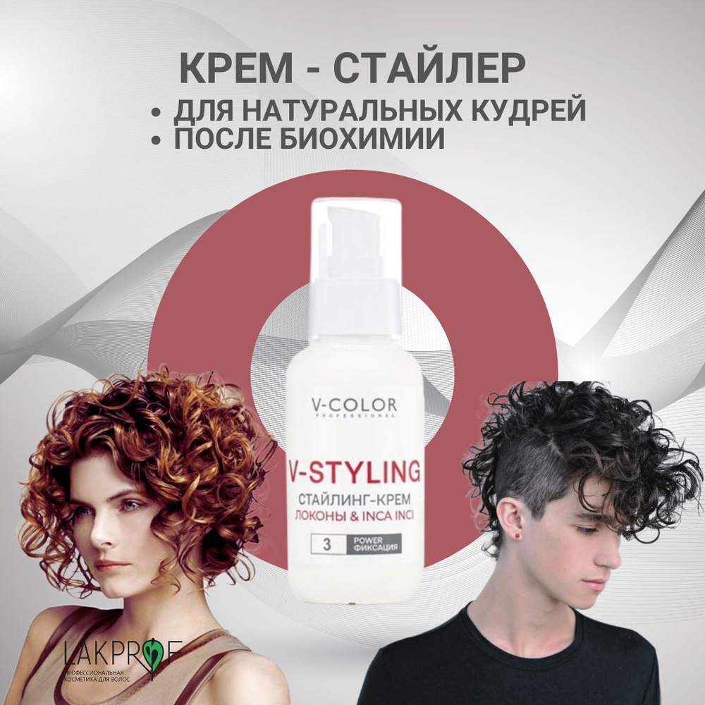 Davines More Inside — цены, купить, отзывы — Davines