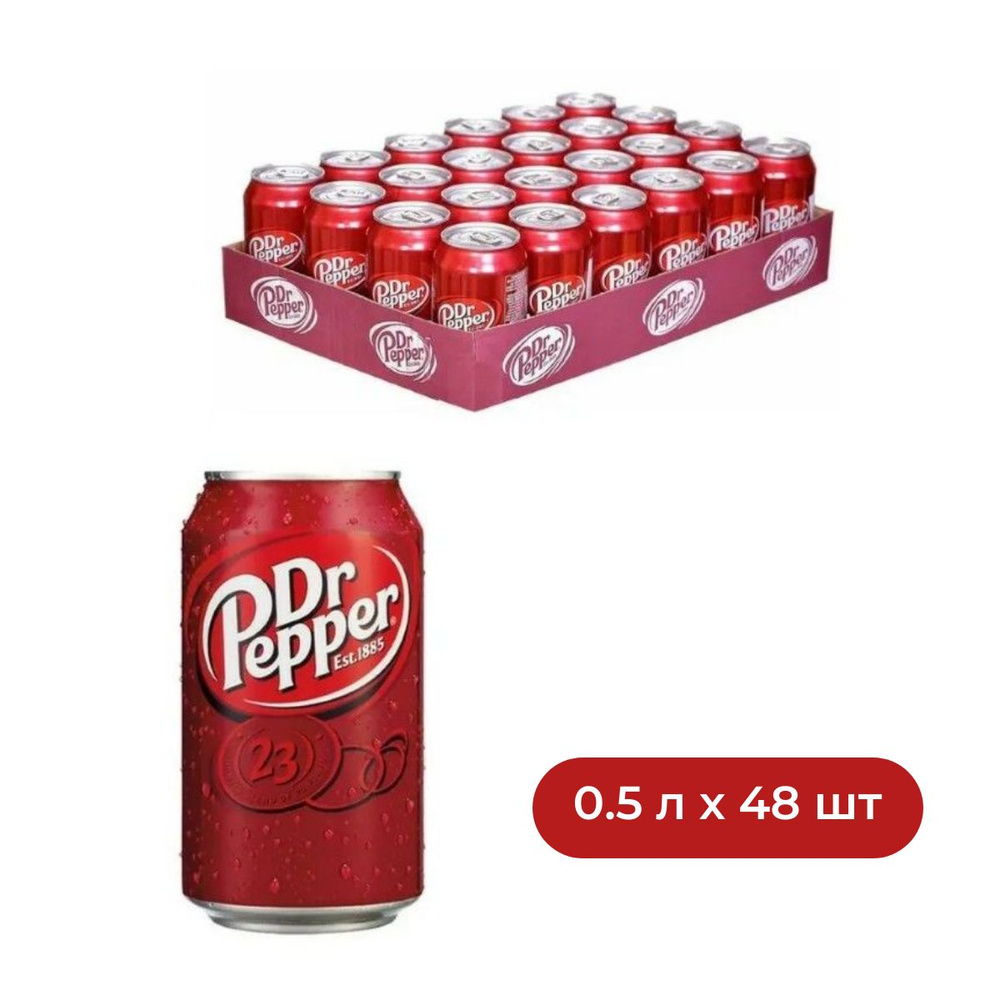 Dr. Pepper 23 Classic Pol. 0,33л./24шт. - 2 упаковки Доктор Пеппер ...