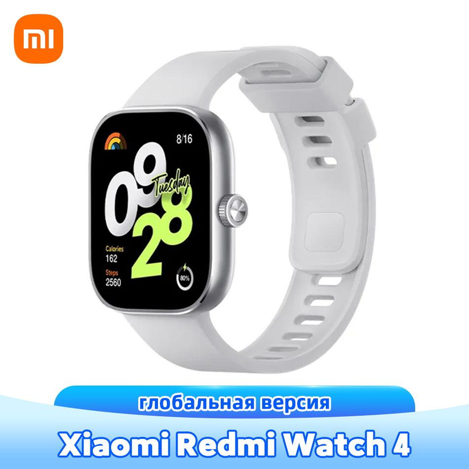 Купить смарт-часы Xiaomi GDW Redmi Watch 4 GV, экран 1.97