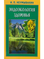 Перекись водорода, сода и голодание: чем не надо лечить рак