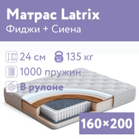 Матрас latrix флоренти к2