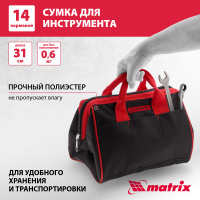 Сумка стул matrix 90249 складная 420х280х385 мм