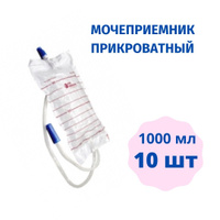 Мочеприемник прикроватный 2000 мл teleflex medical