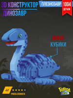 Игрушка 