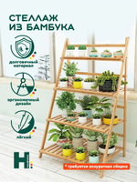 Этажерка my space sw4735bx 3 полки черный бамбук