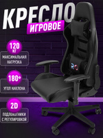 Кресло aerocool aero 2 alpha