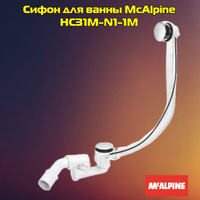 Сифон mcalpine hc2600cl обзор