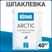 Волма шов 20кг шпаклевка гипсовая специальная для заделки стыков гкл гвл