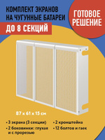 Радиаторы отопления zehnder